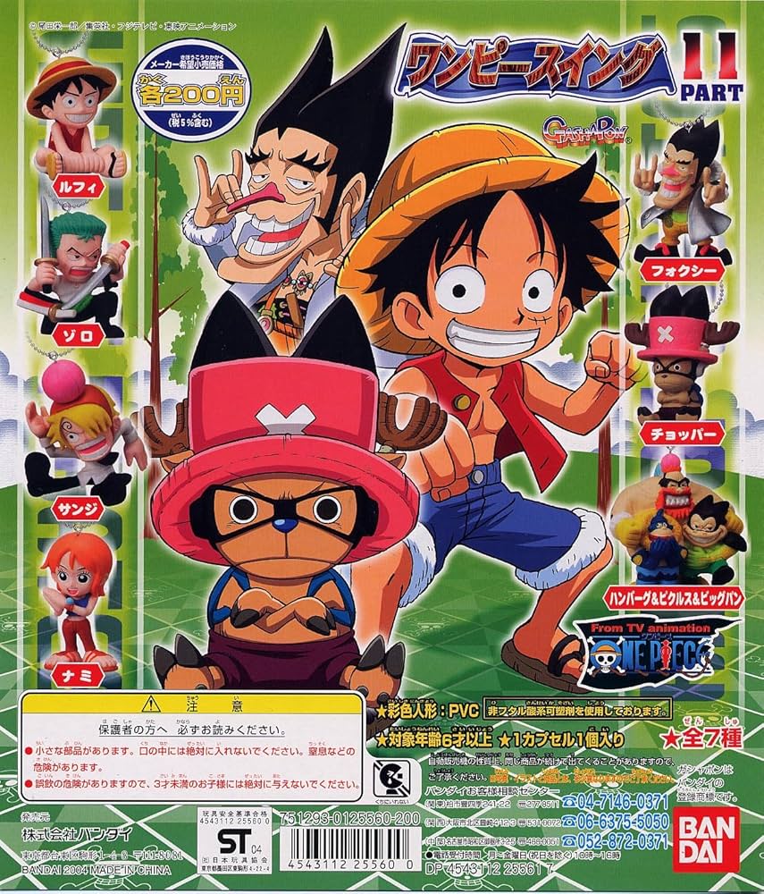 【18.19日限定セール】【美品多数】ONE PIECE 全111巻＋関連本5冊 Amazon.co.jp: SxE ワンピース 手配書 金属製 カード ニカルフィ